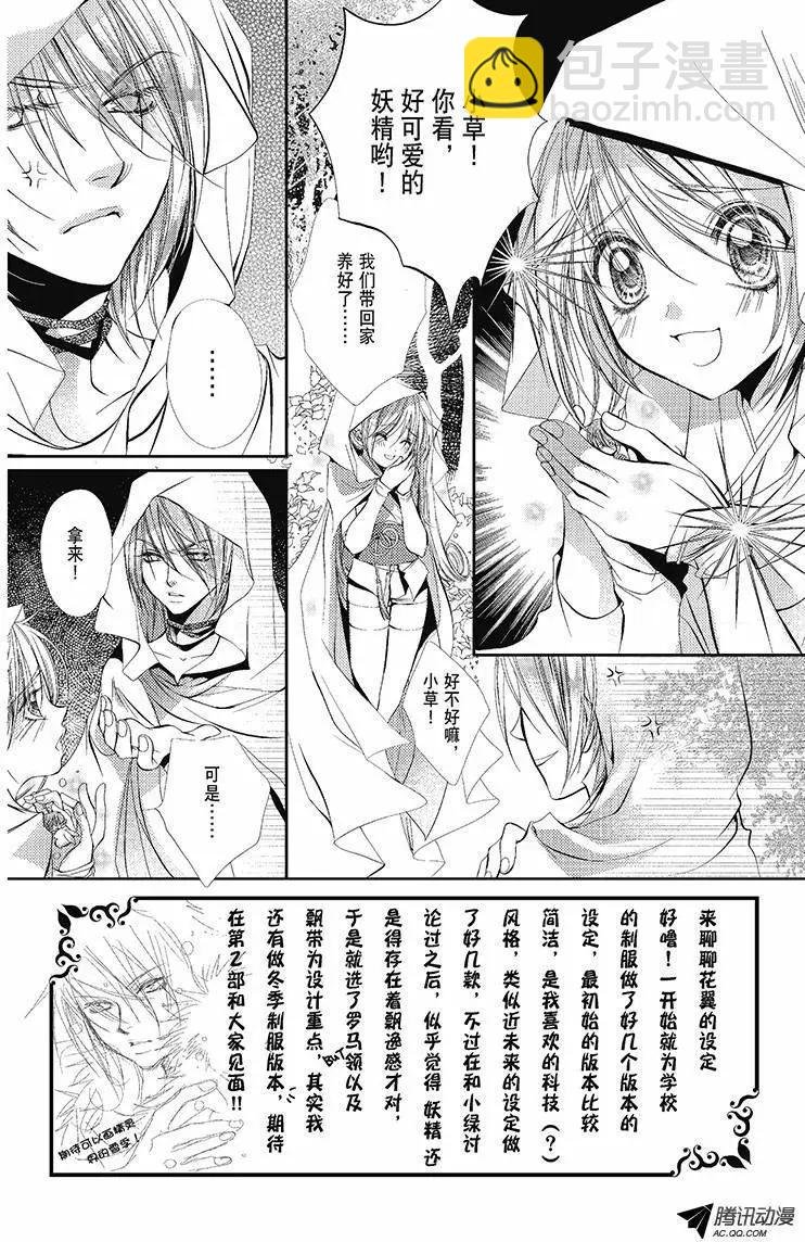第08话