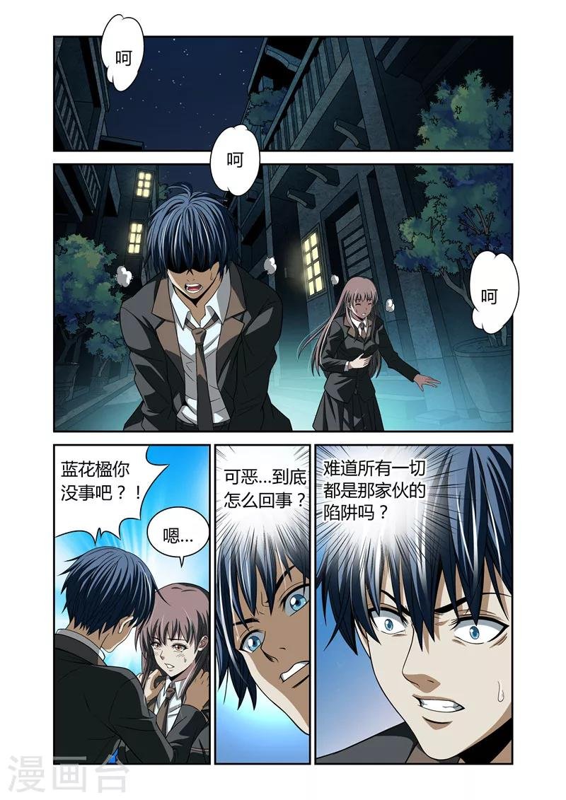 第10话