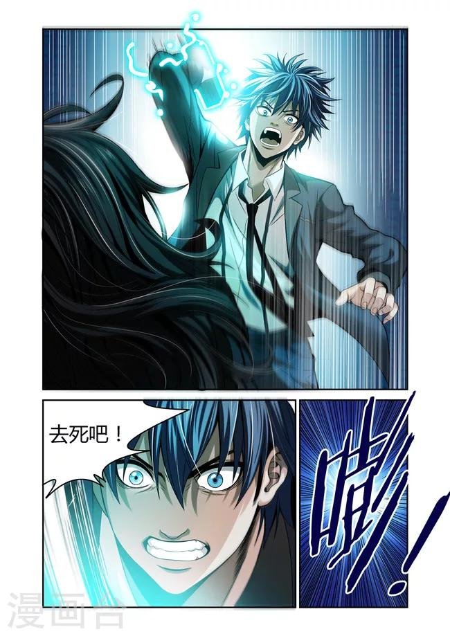 第11话