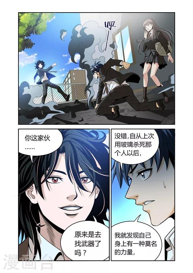 第11话