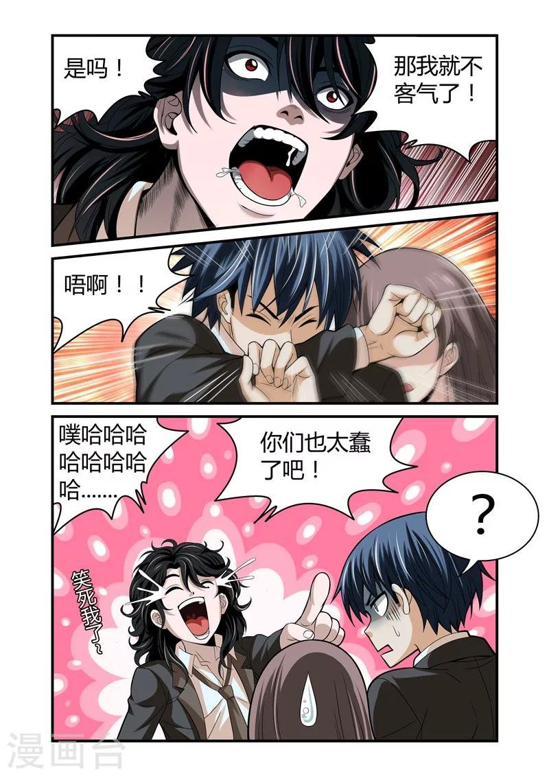 第12话