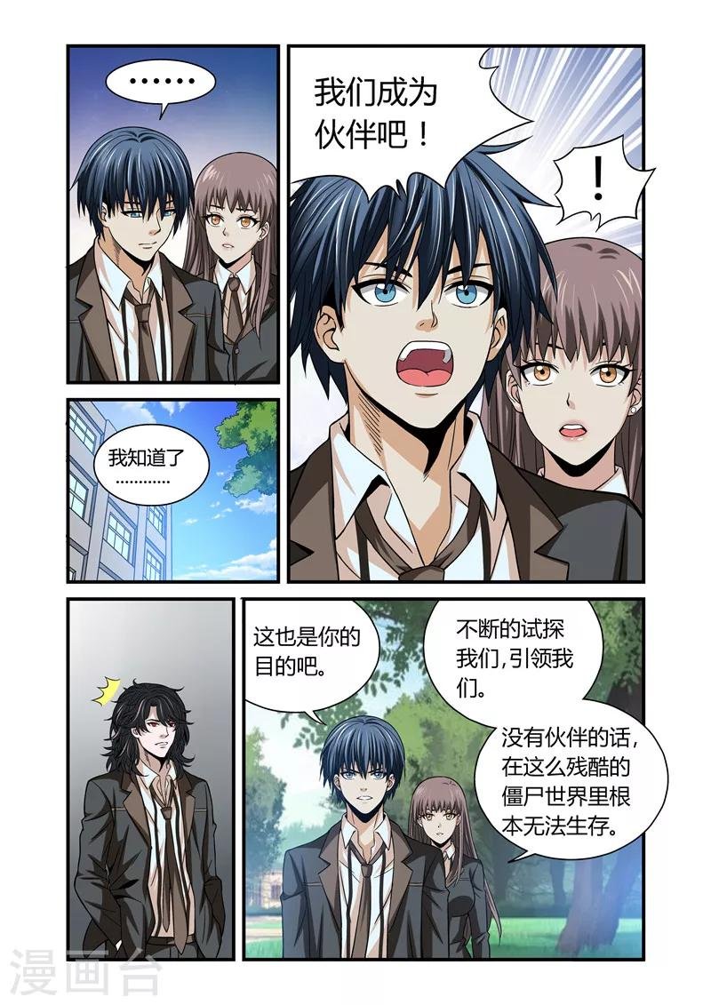 第12话