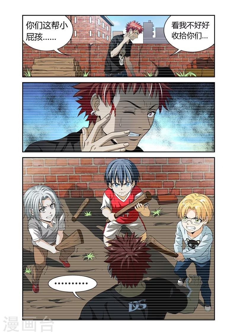 第14话