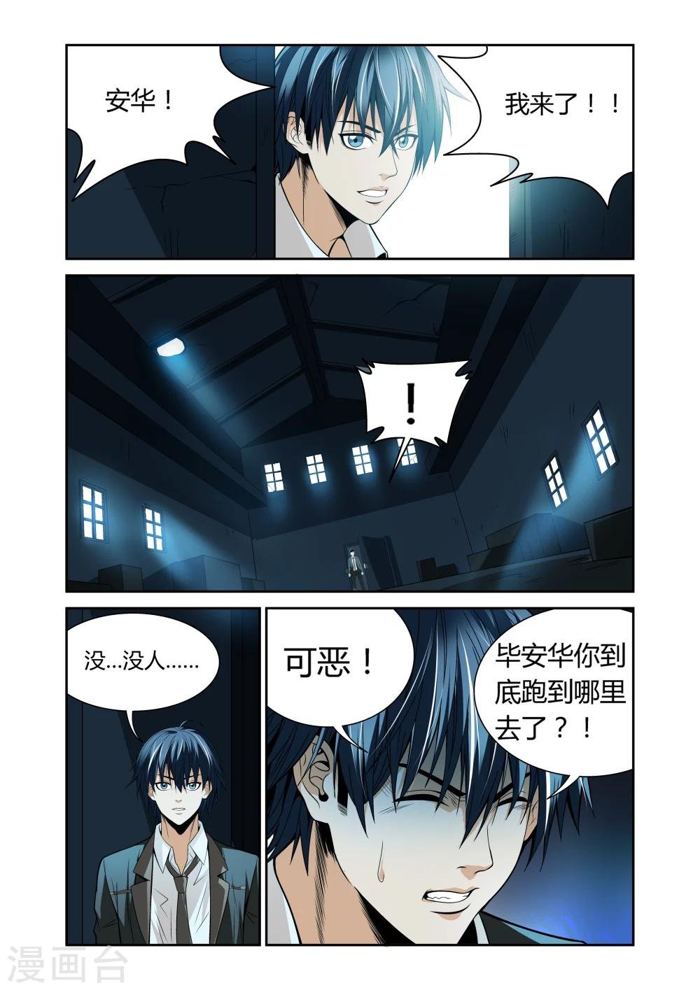 第15话