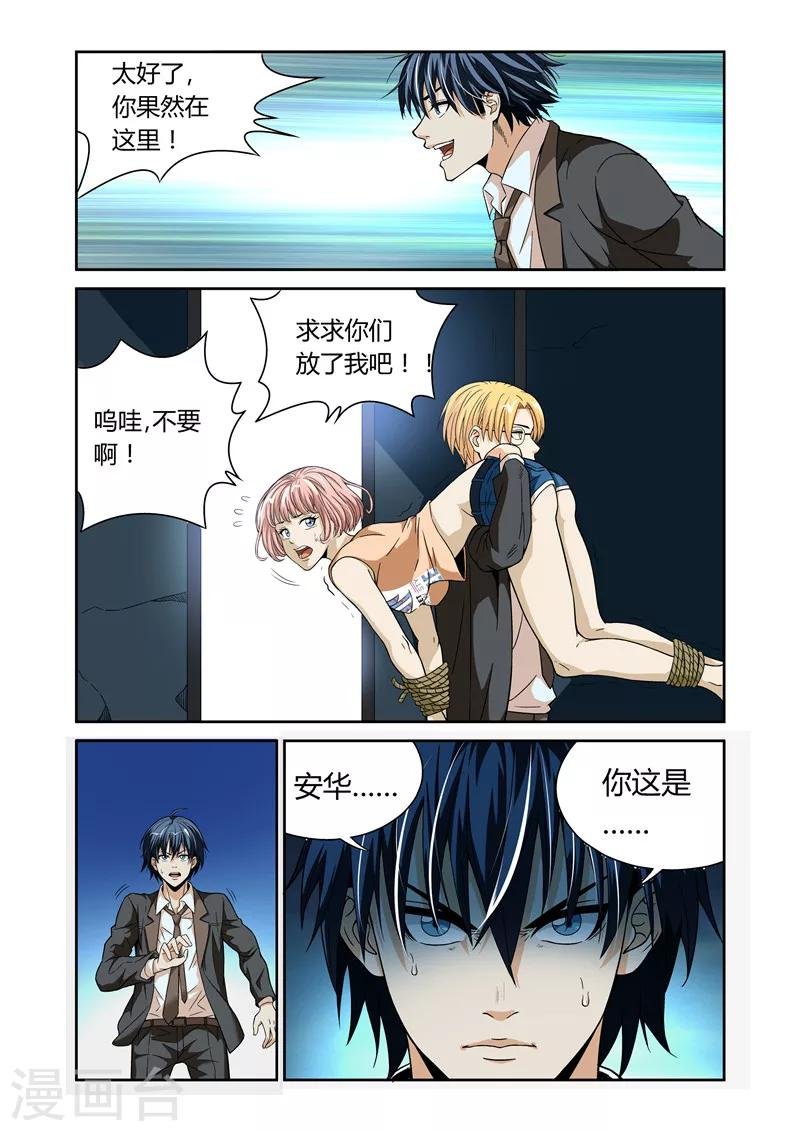 第15话