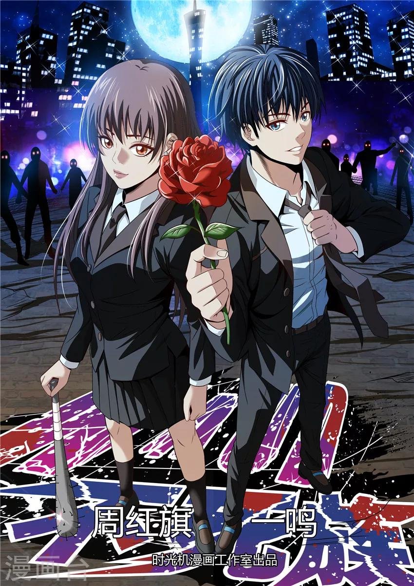 第2话