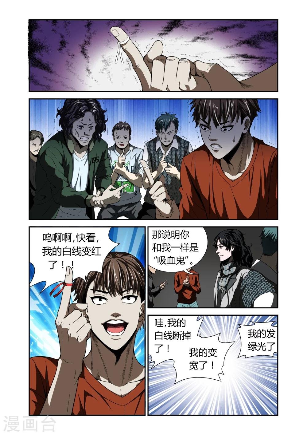 第20话
