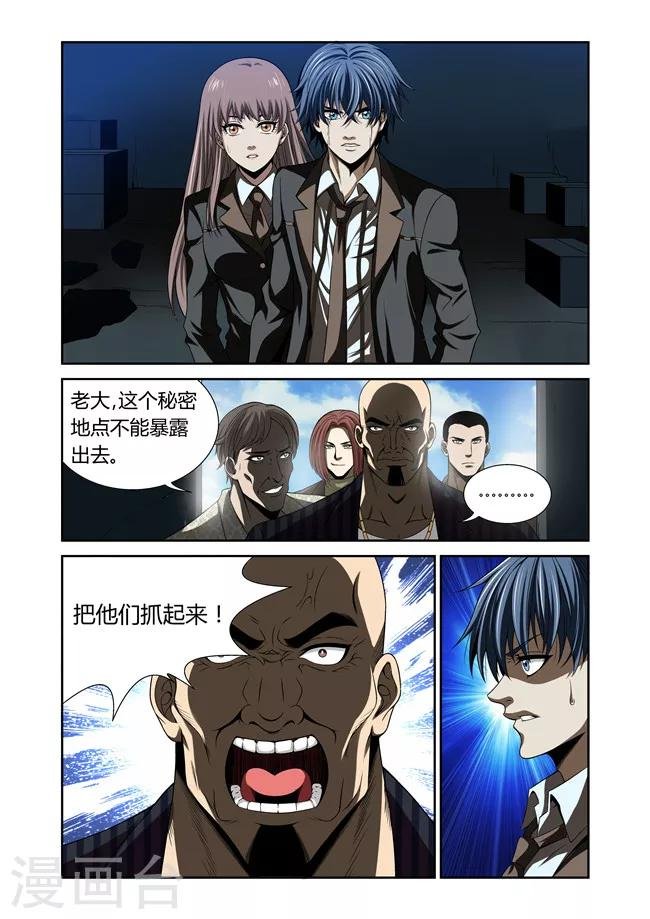 第21话