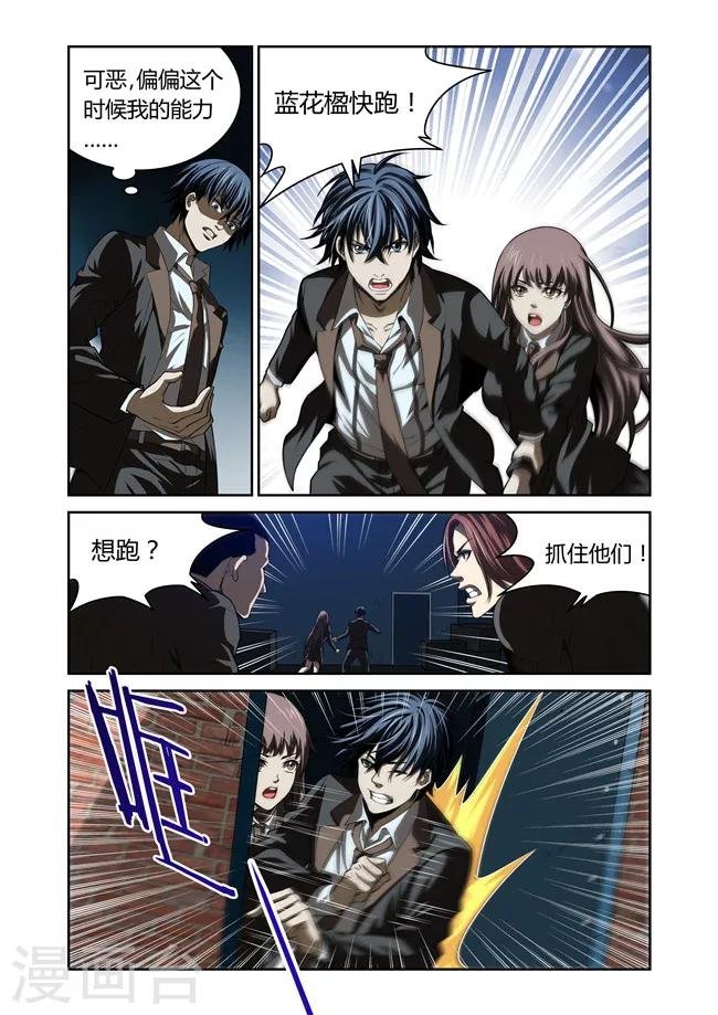 第21话
