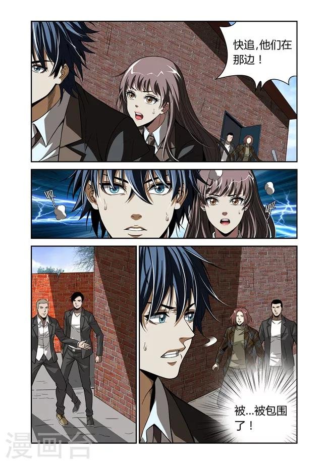 第21话