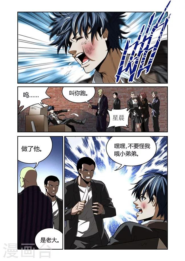 第21话
