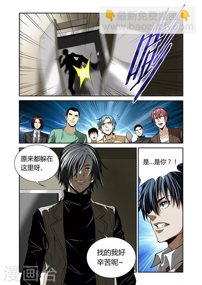 第22话