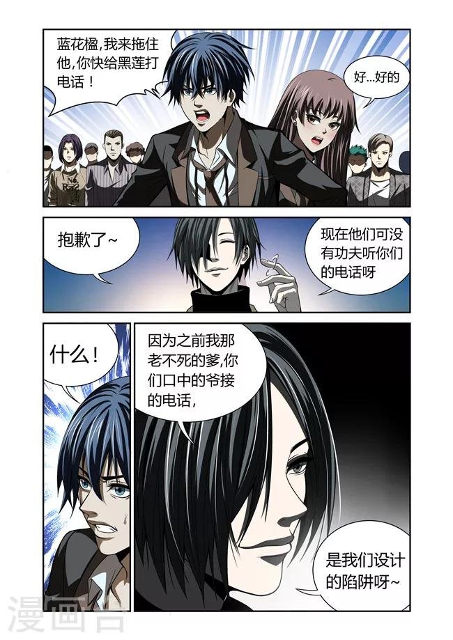第22话