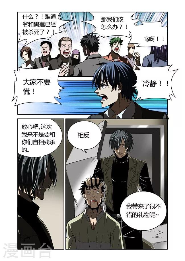 第22话