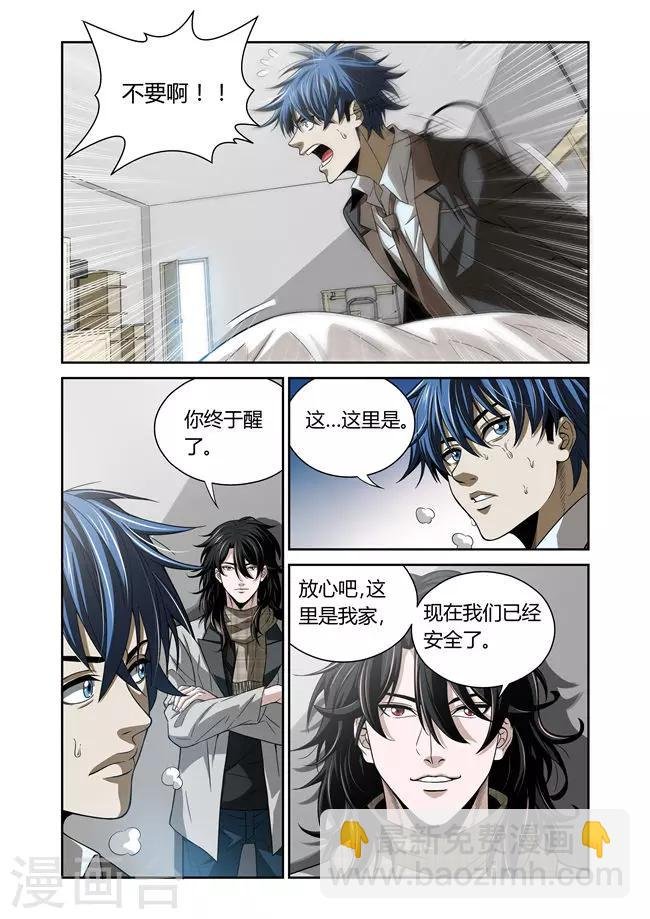 第24话