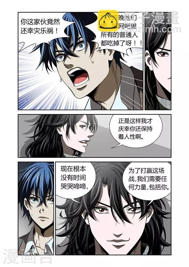 第24话