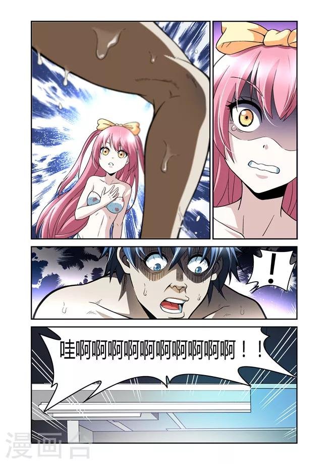 第26话