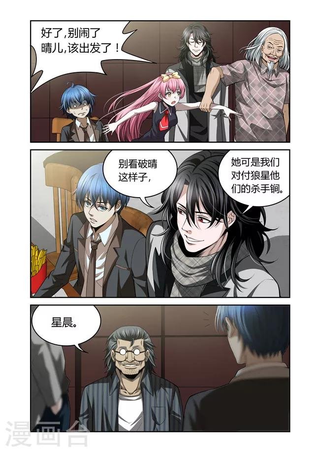 第27话