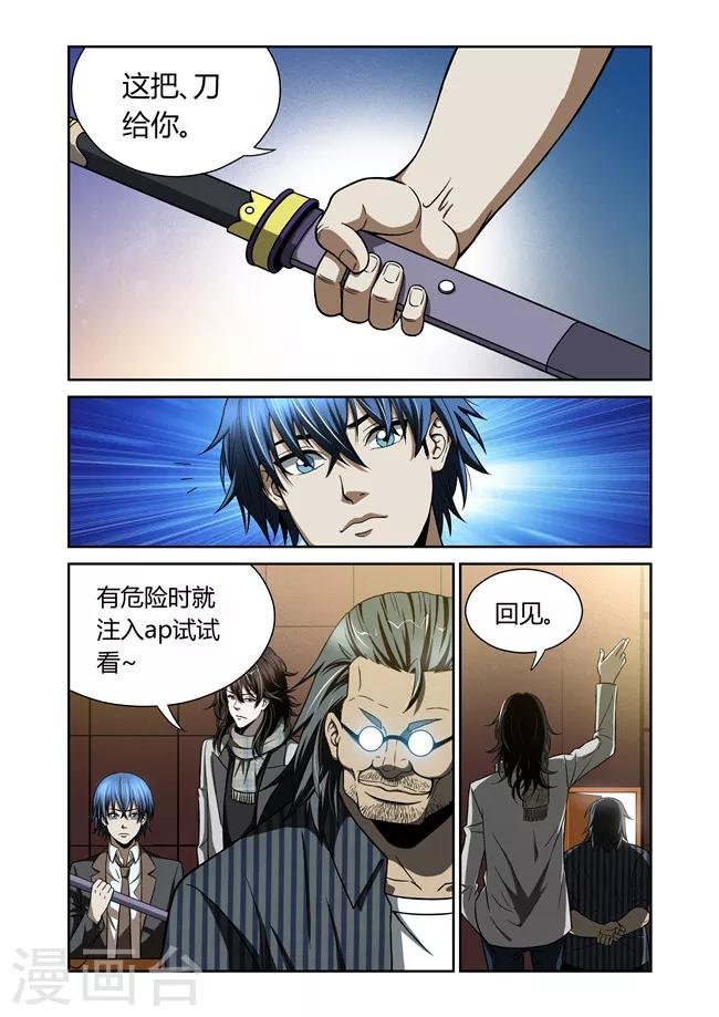 第27话