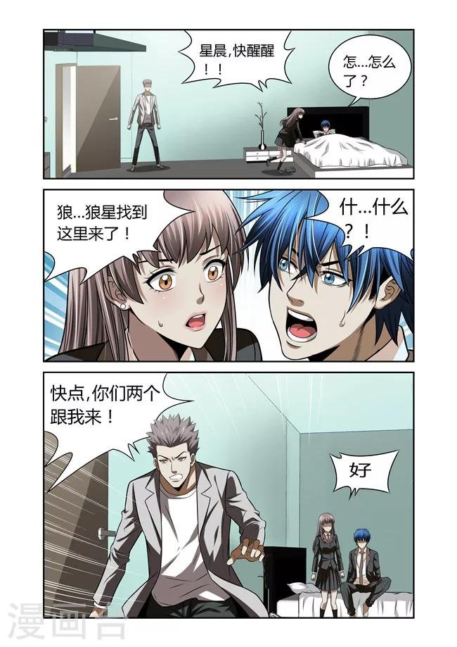 第27话