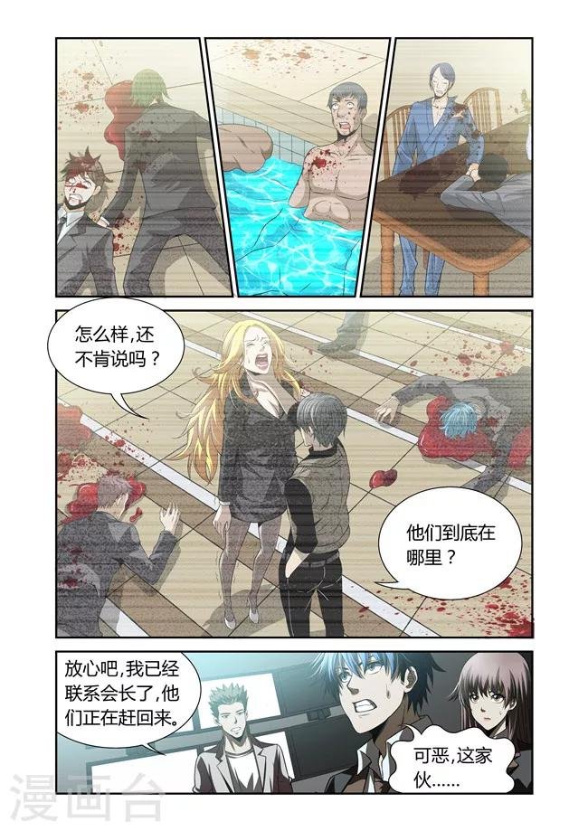 第27话