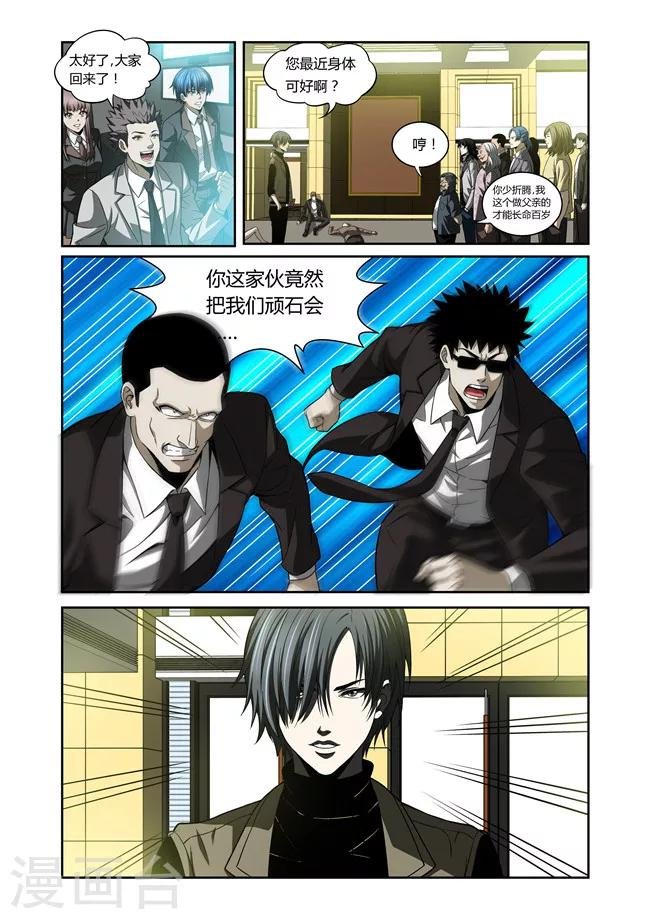 第28话