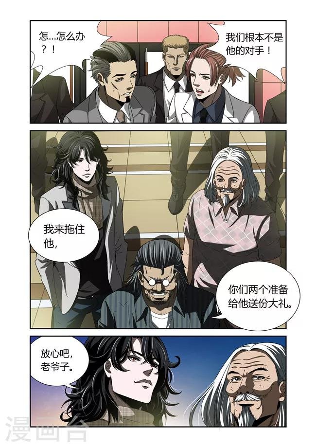 第28话