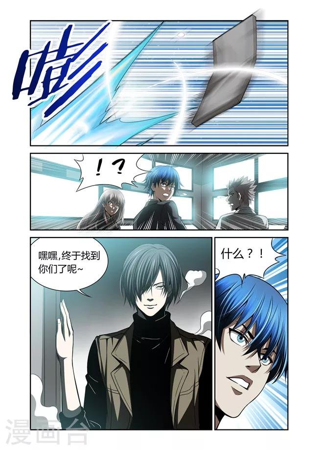第28话