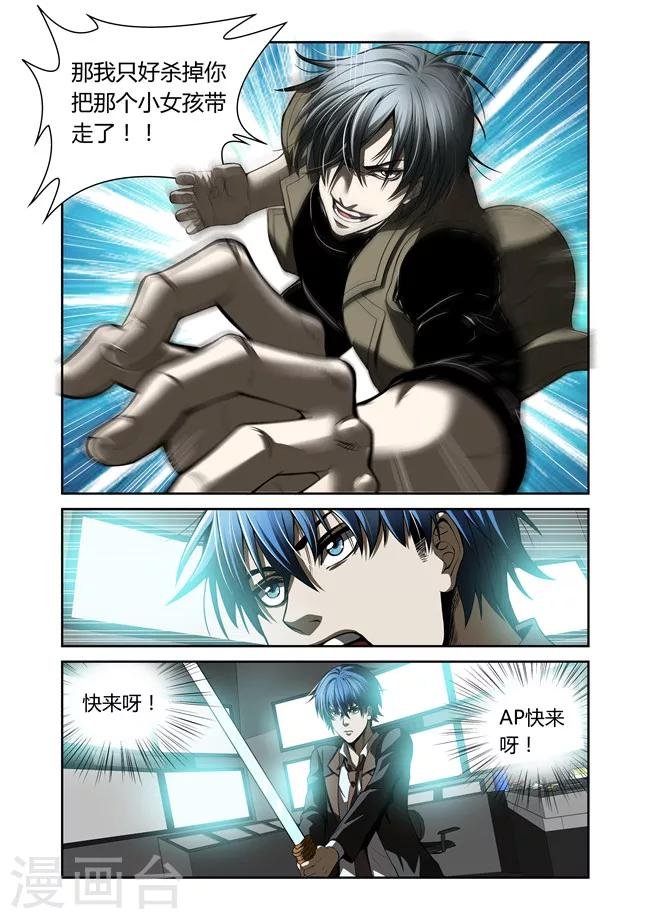 第29话