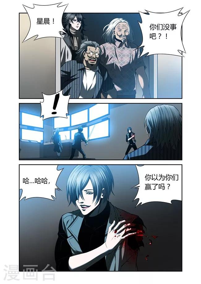 第30话