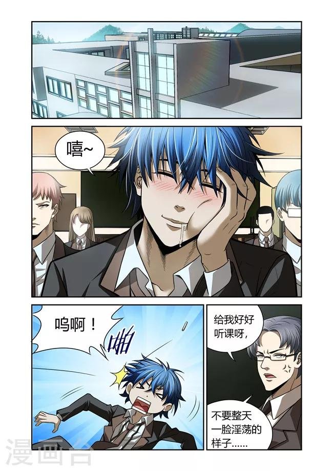 第31话
