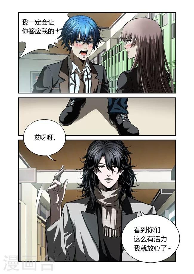第31话