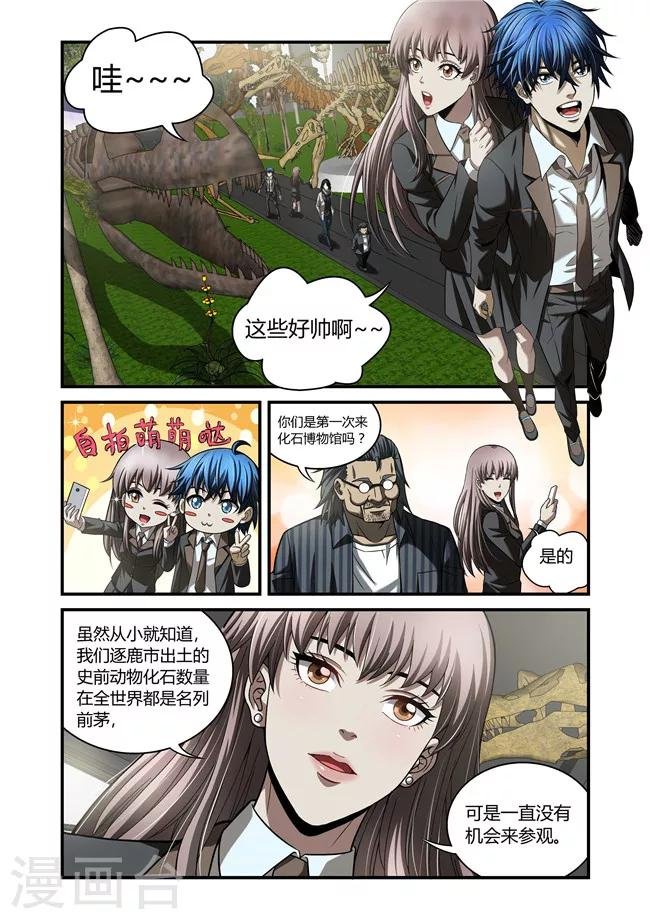 第32话
