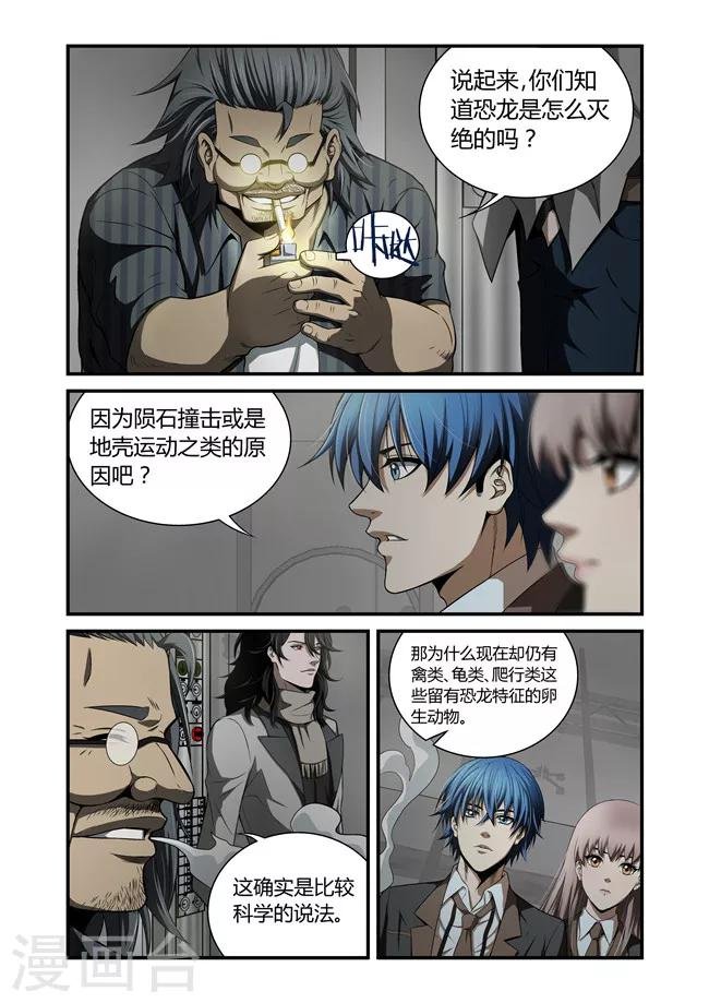 第33话