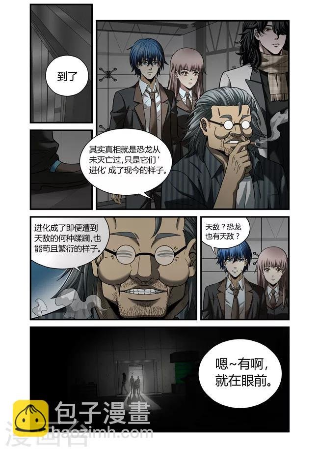 第33话