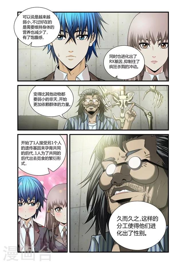 第34话