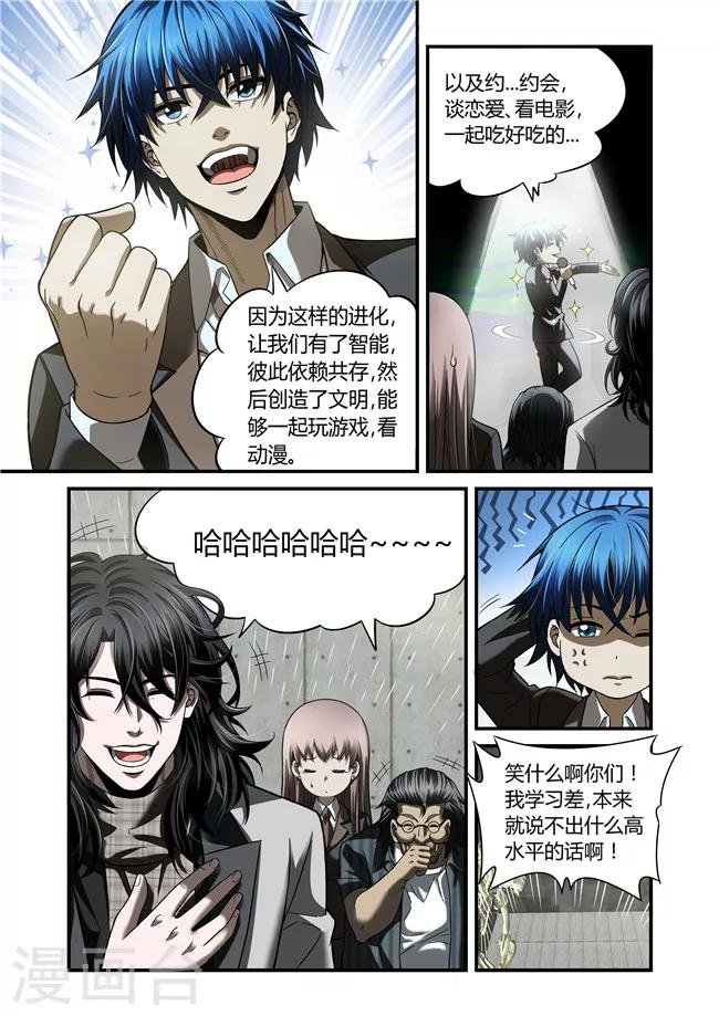第34话