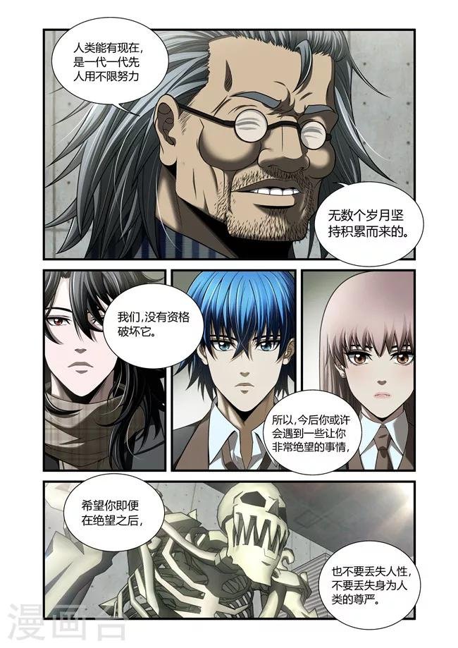 第34话