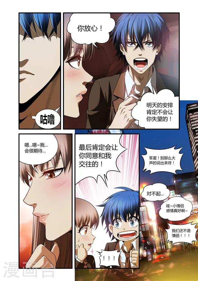 第35话