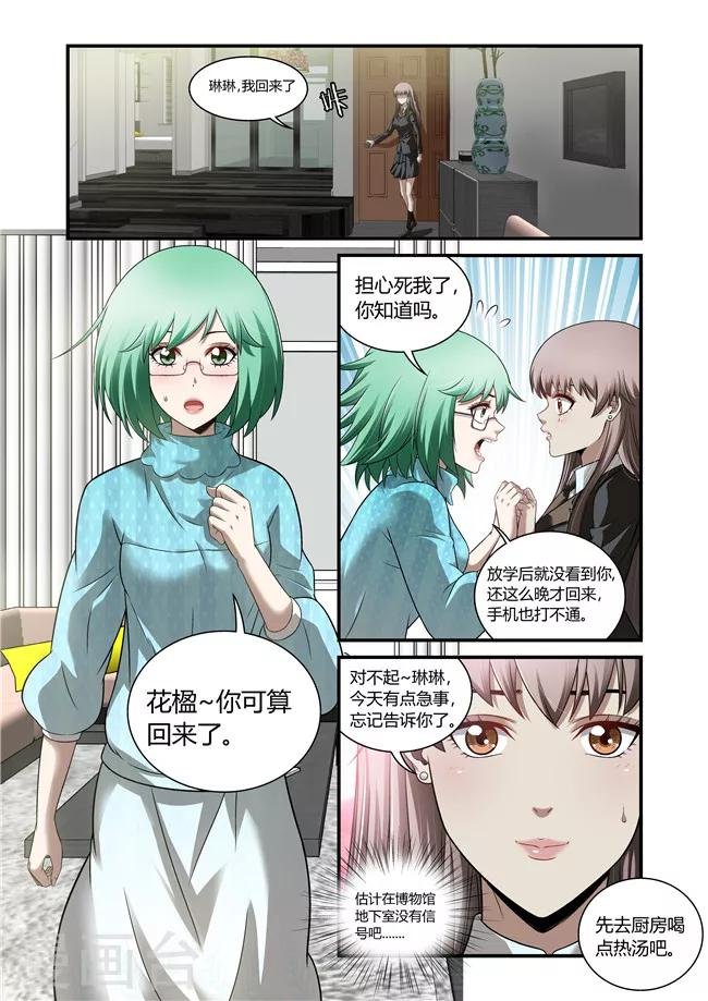 第35话