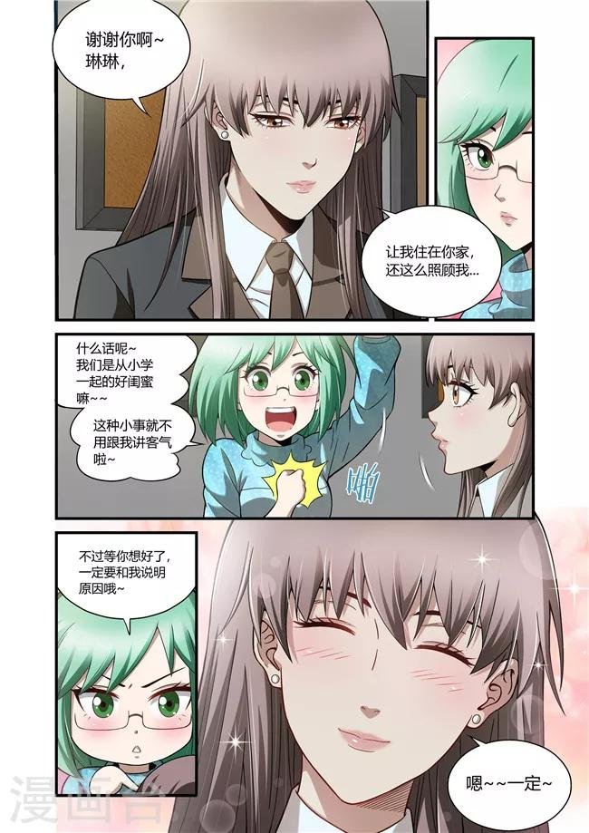 第35话