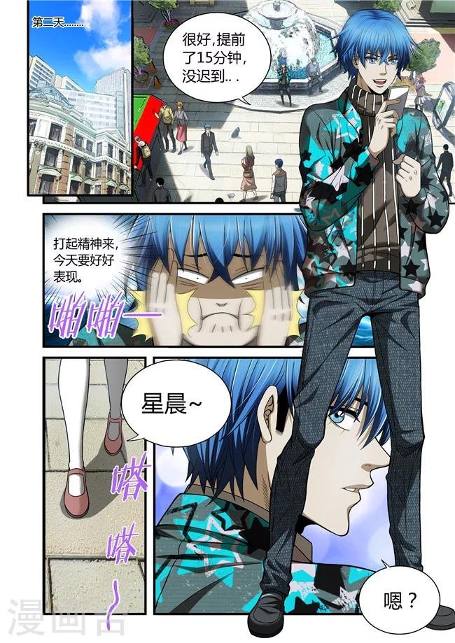 第35话