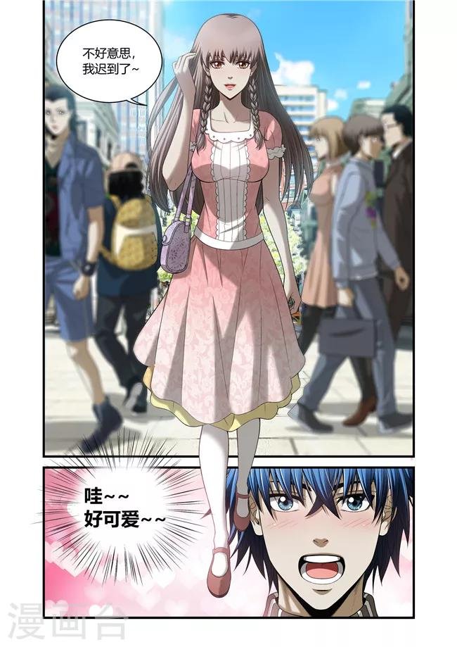 第35话