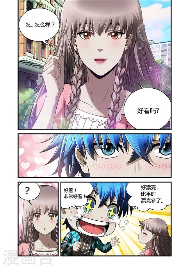第36话