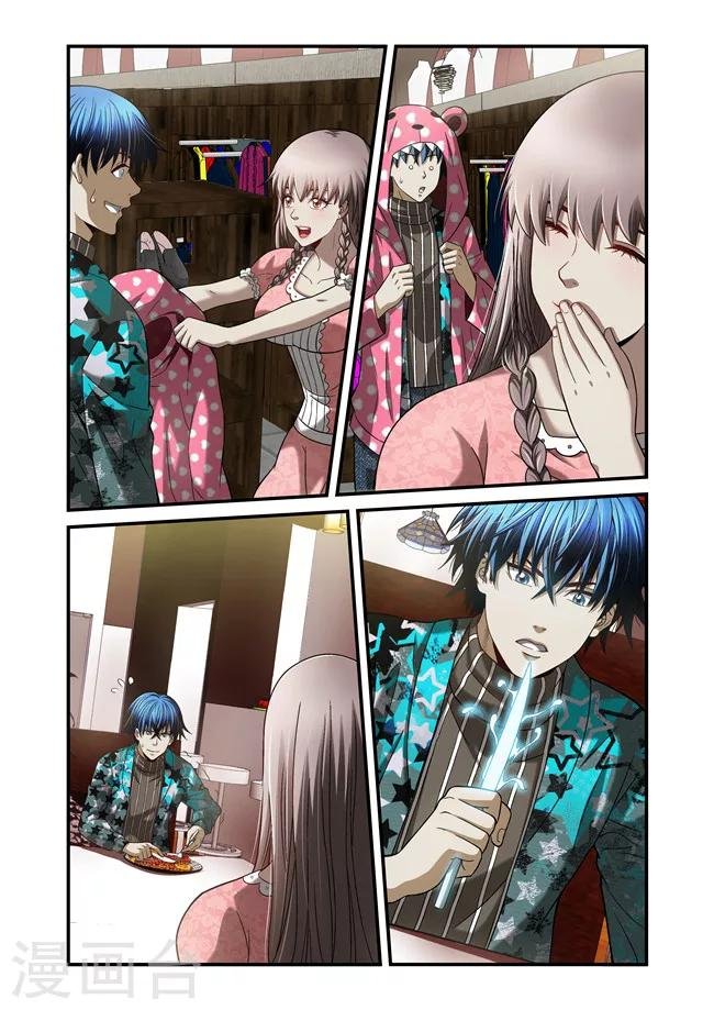 第36话