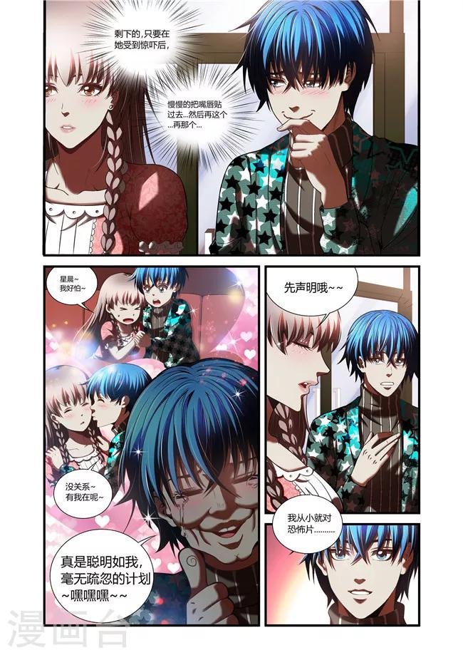 第37话