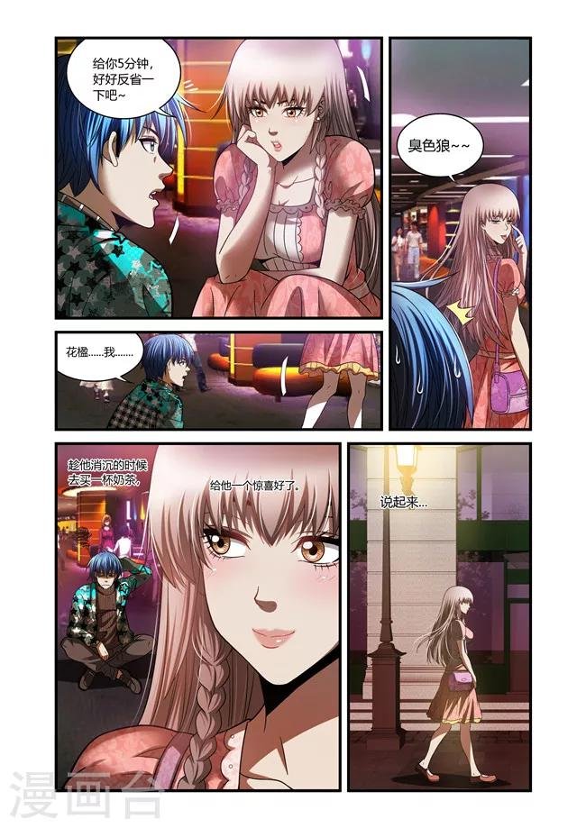 第37话