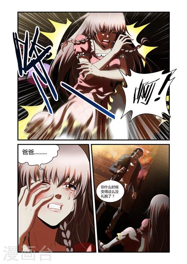 第37话