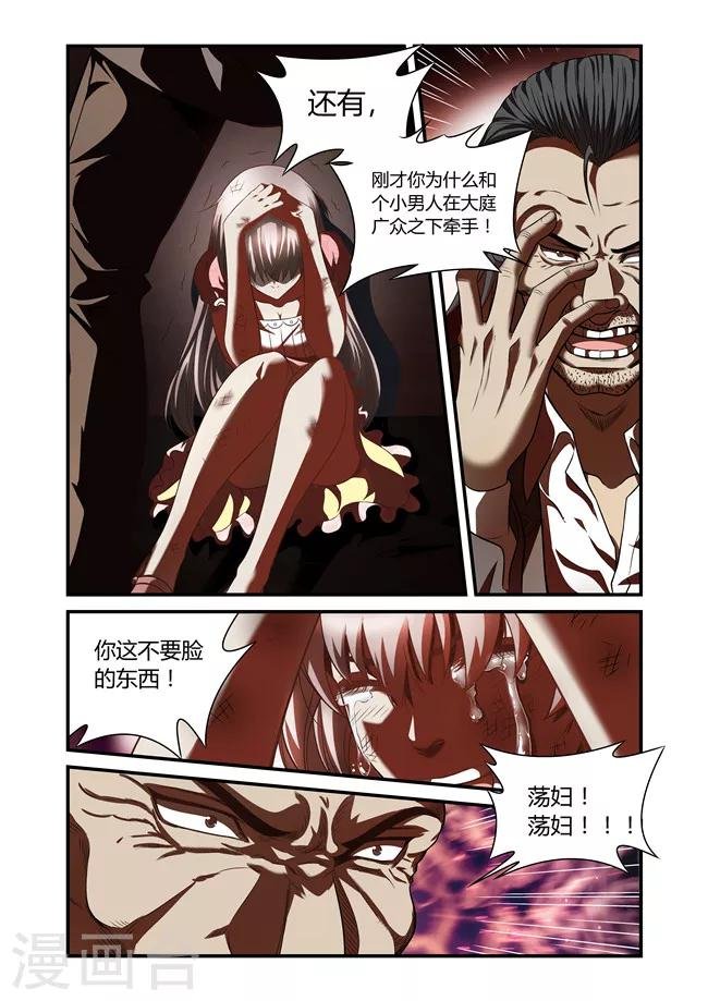 第37话