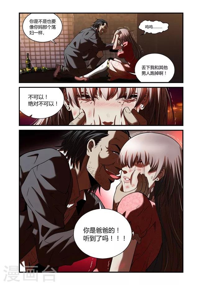 第37话